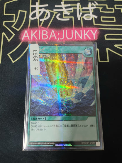 47425765