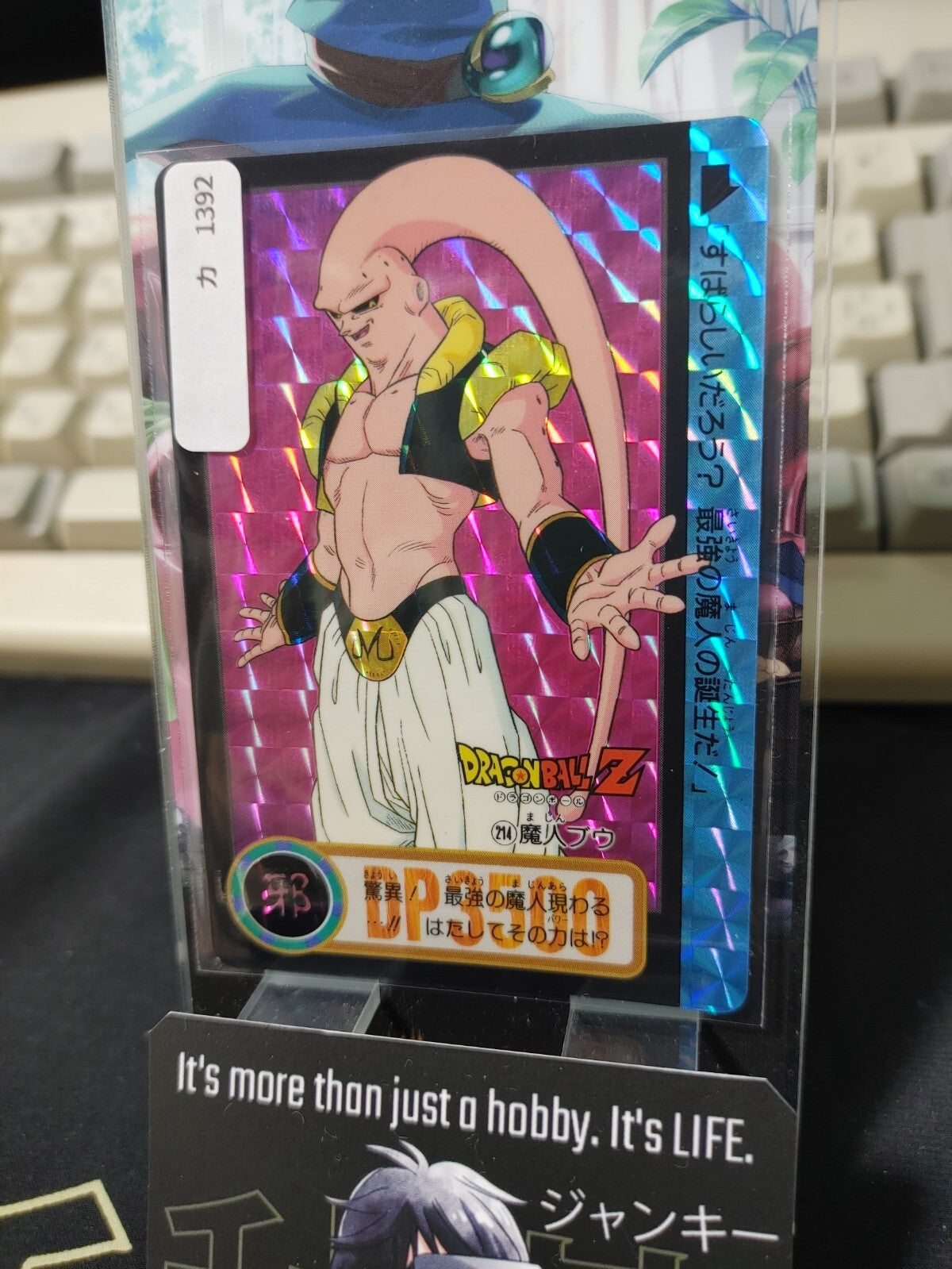 47422717