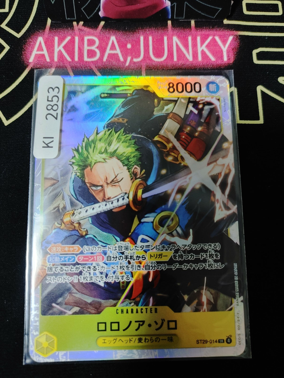 47431046