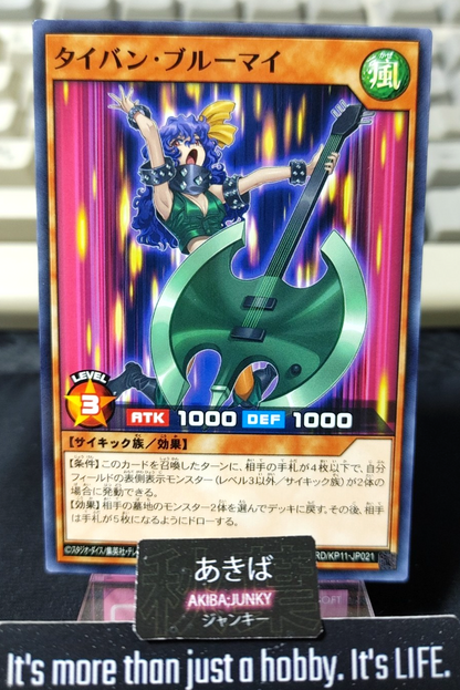 47434466
