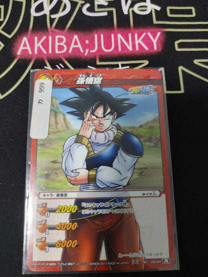 47431849