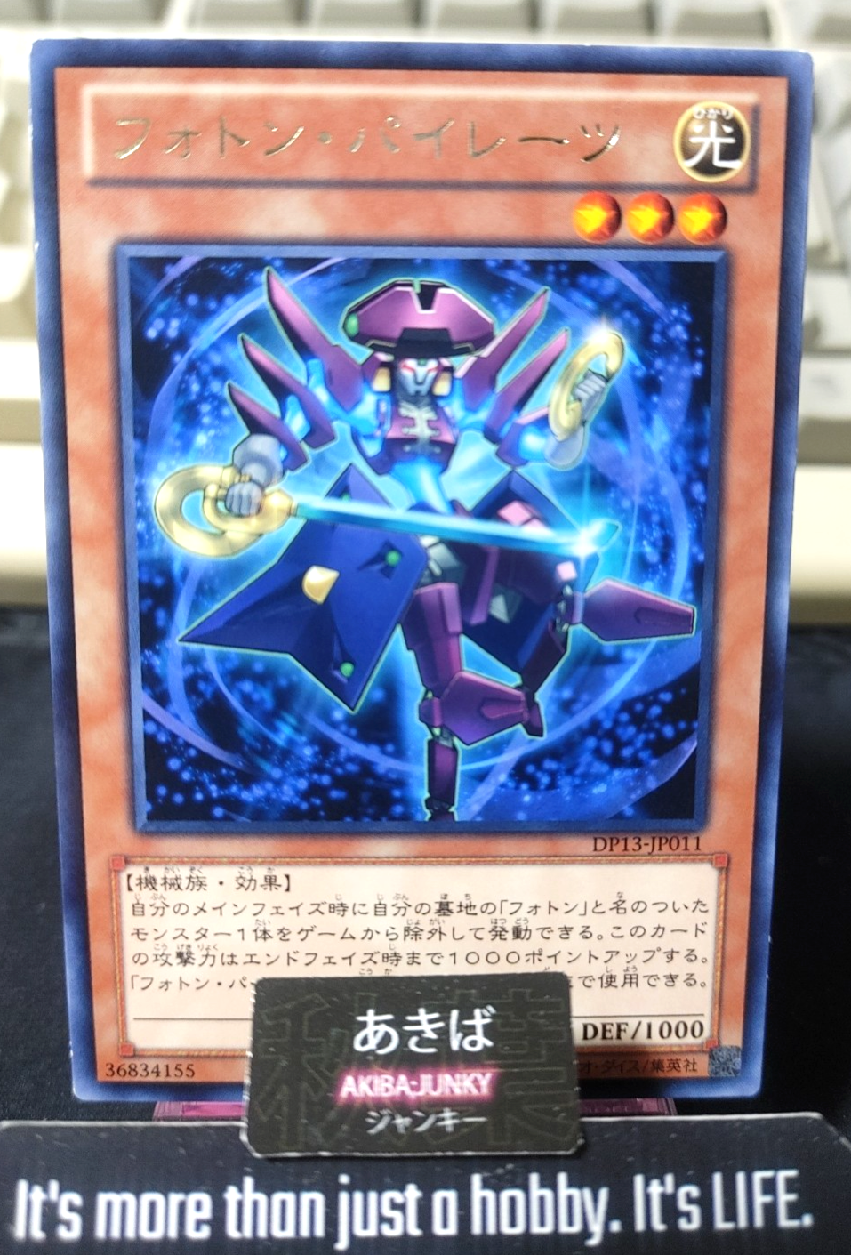 Photon Pirate Yugioh DP13-JP011 Rare Konami OCG JAPAN