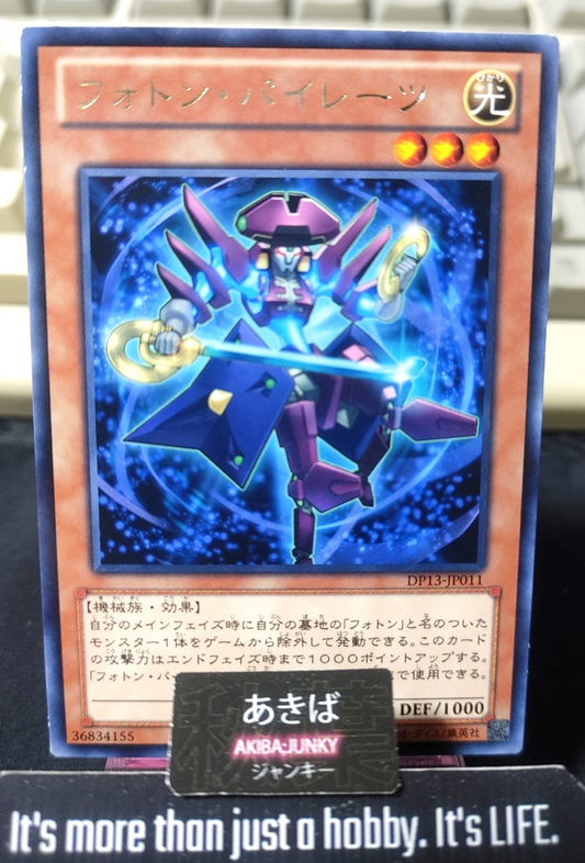 Photon Pirate Yugioh DP13-JP011 Rare Konami OCG JAPAN
