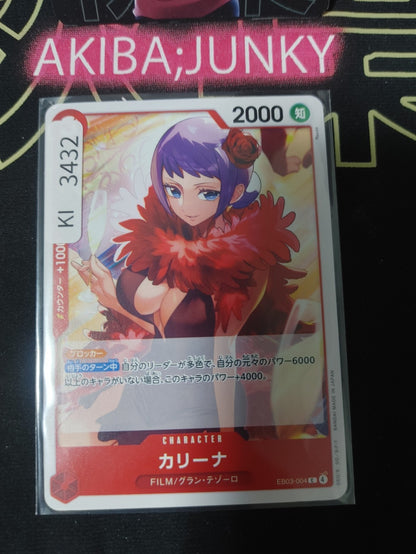 47429300