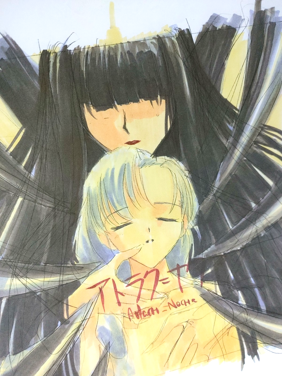 Alicesoft   Atlach-Nacha PC Goods Limited Edition Promo Art Design Print Japan