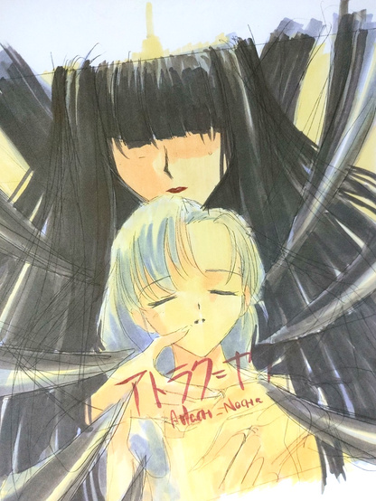 Alicesoft   Atlach-Nacha PC Goods Limited Edition Promo Art Design Print Japan