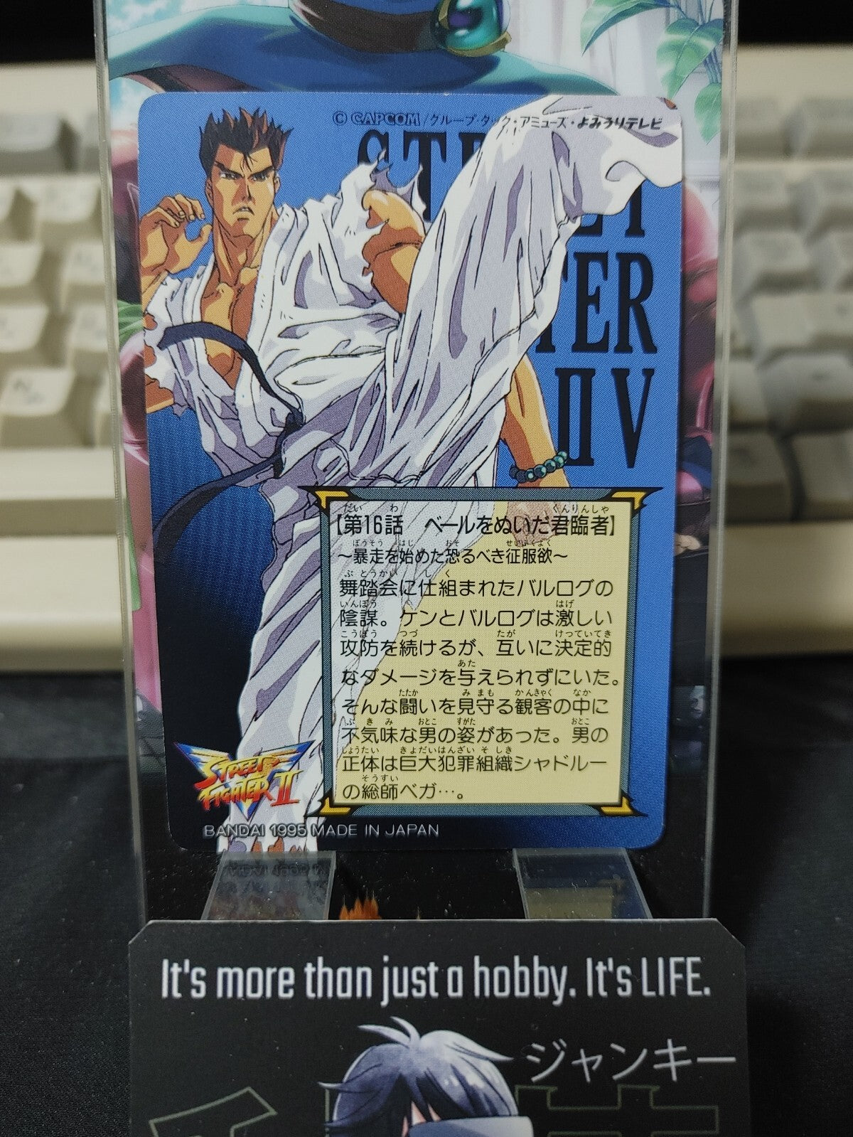 epi