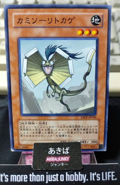47426493