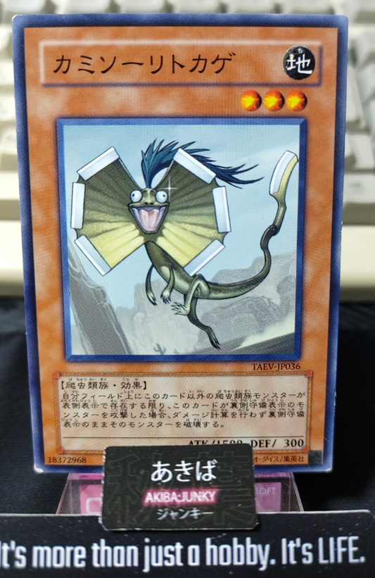 47426493
