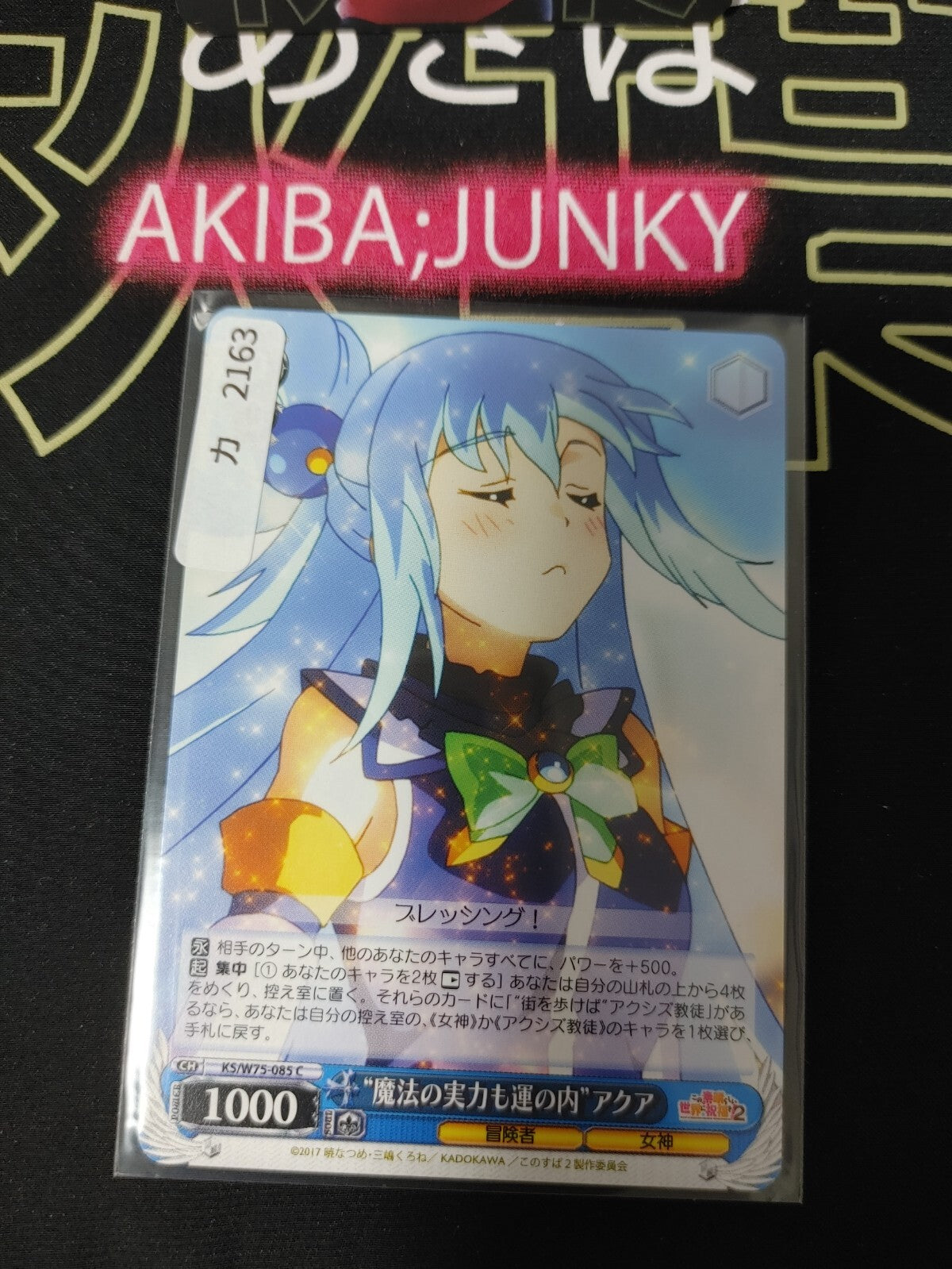 47422326