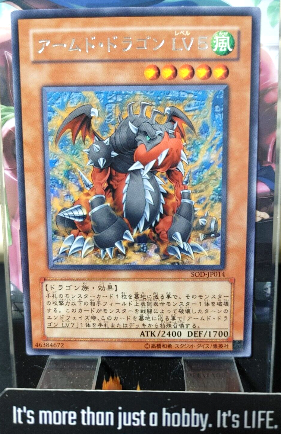 47436329