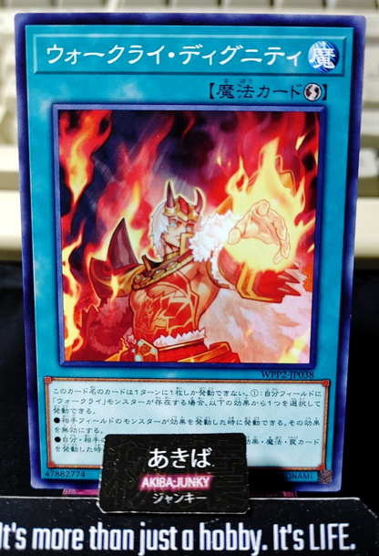 War Rock Dignity Yugioh WPP2-JP038 Konami OCG JAPAN