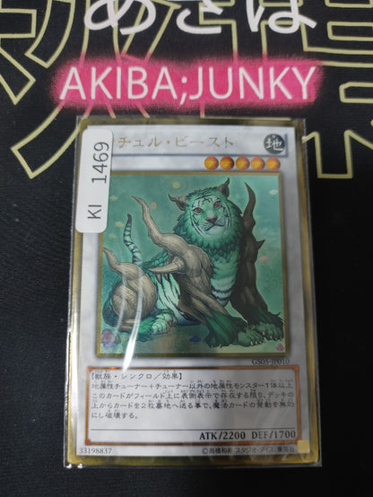 47433870
