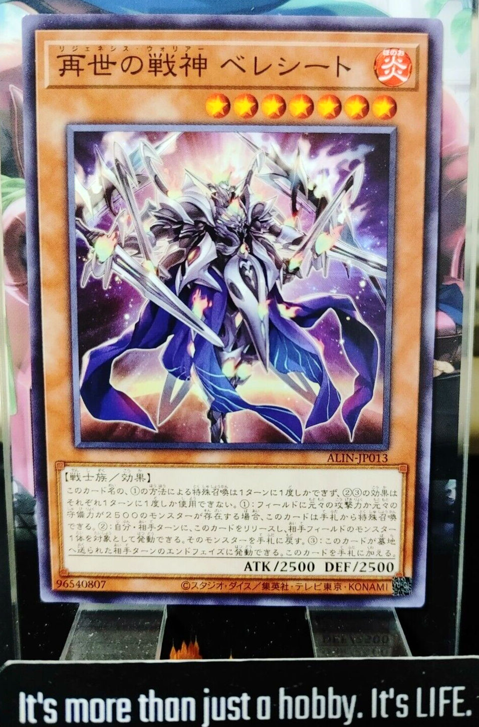 47428698