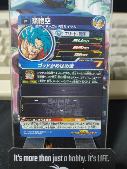 47429455