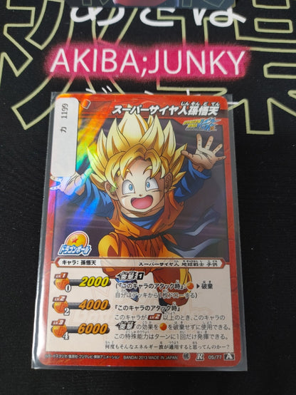 47426983