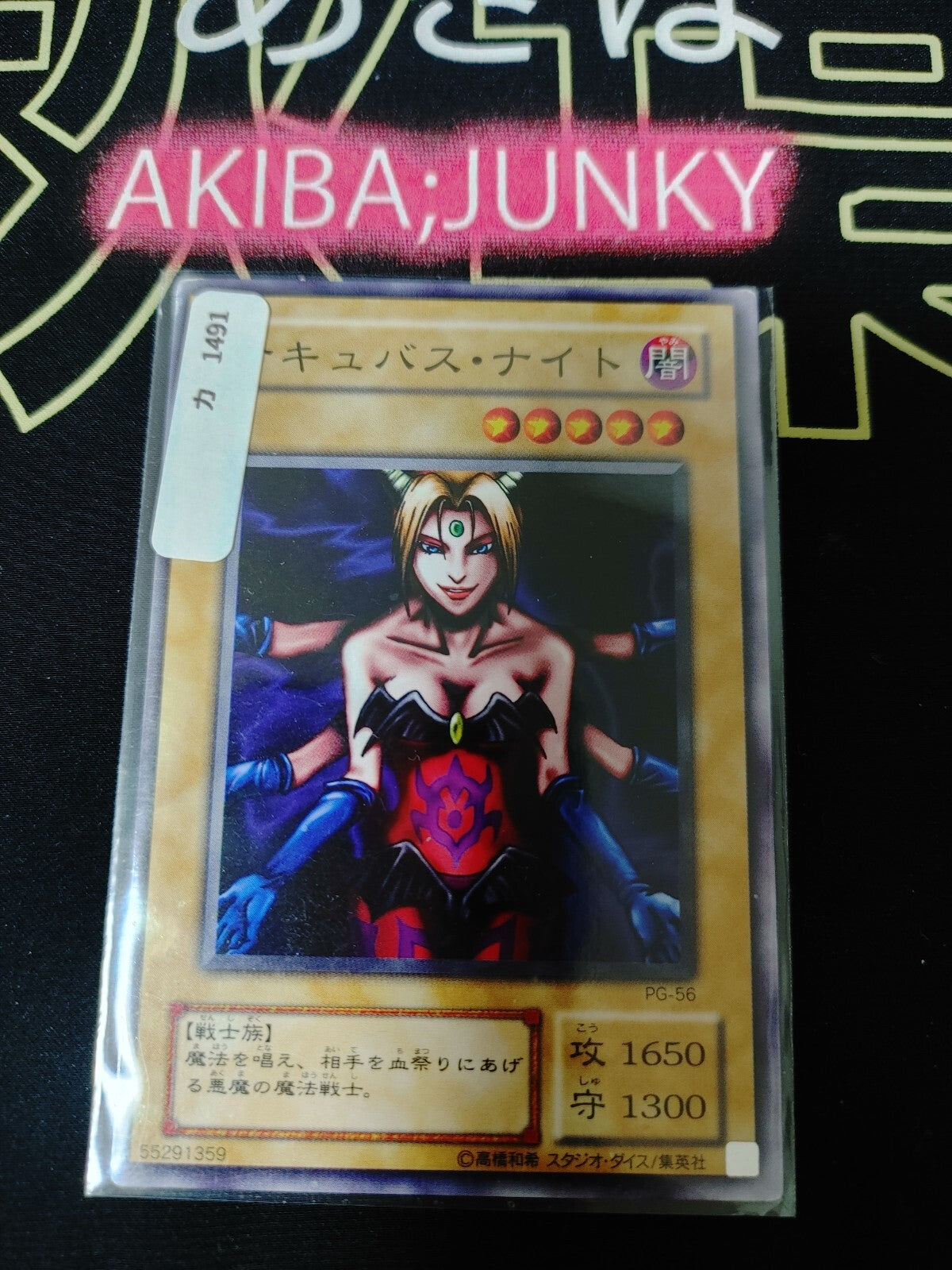 47423383