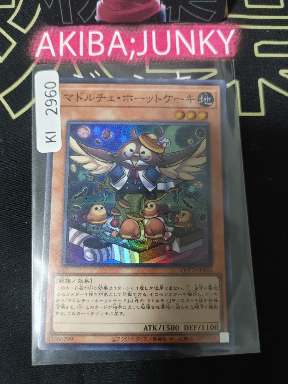 47433976