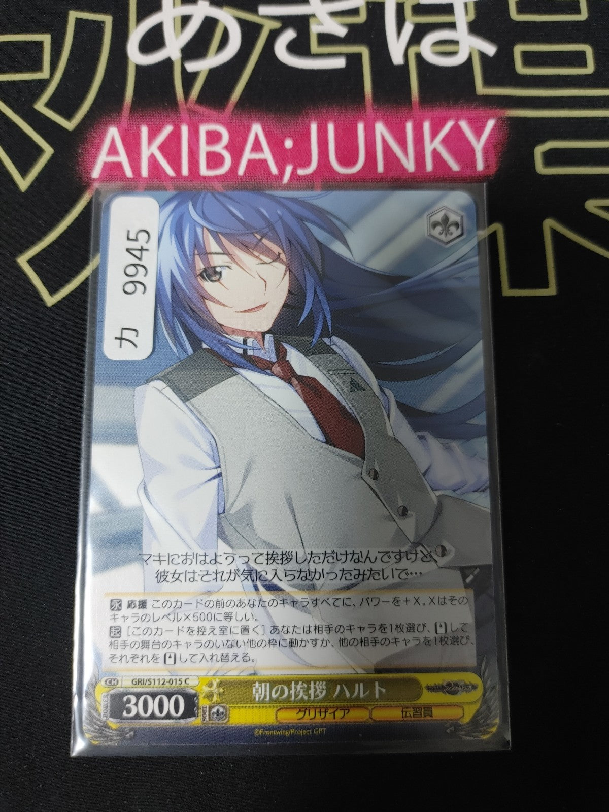 47430454