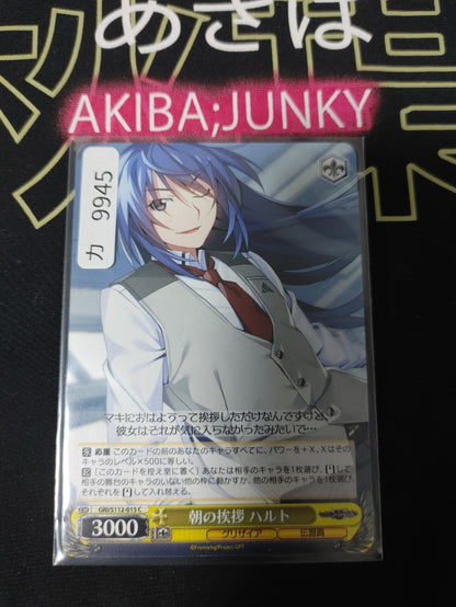 47430454