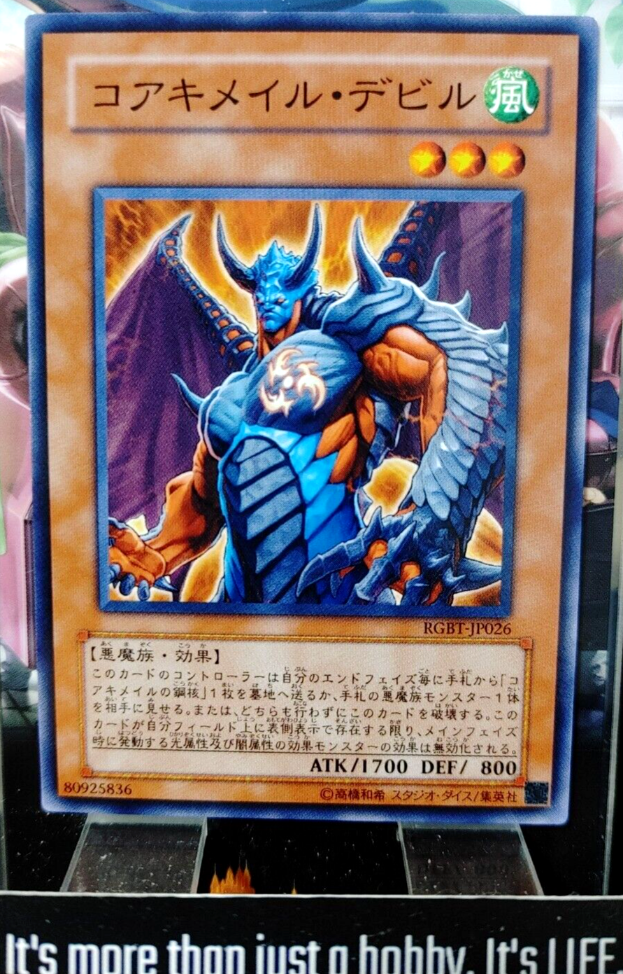 47431656