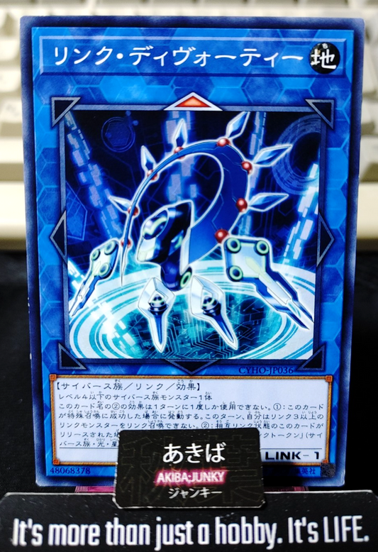 Link Devotee Yugioh CYHO-JP036 Yu-Gi-Oh Konami OCG JAPAN