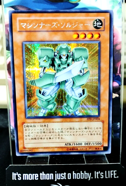 47425759