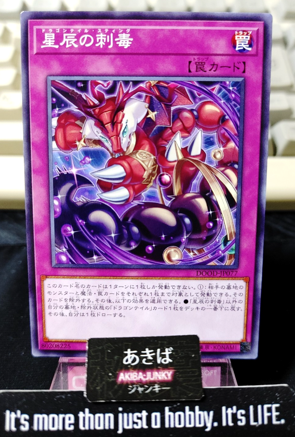 47437125
