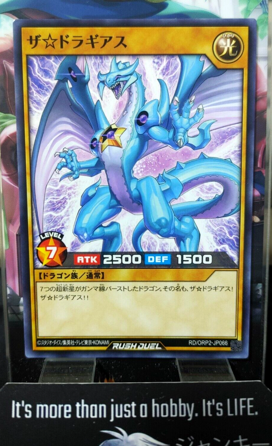 47422613