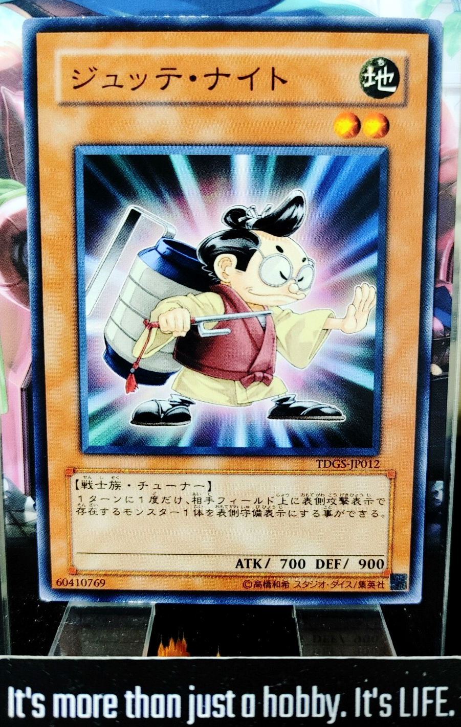 47428756