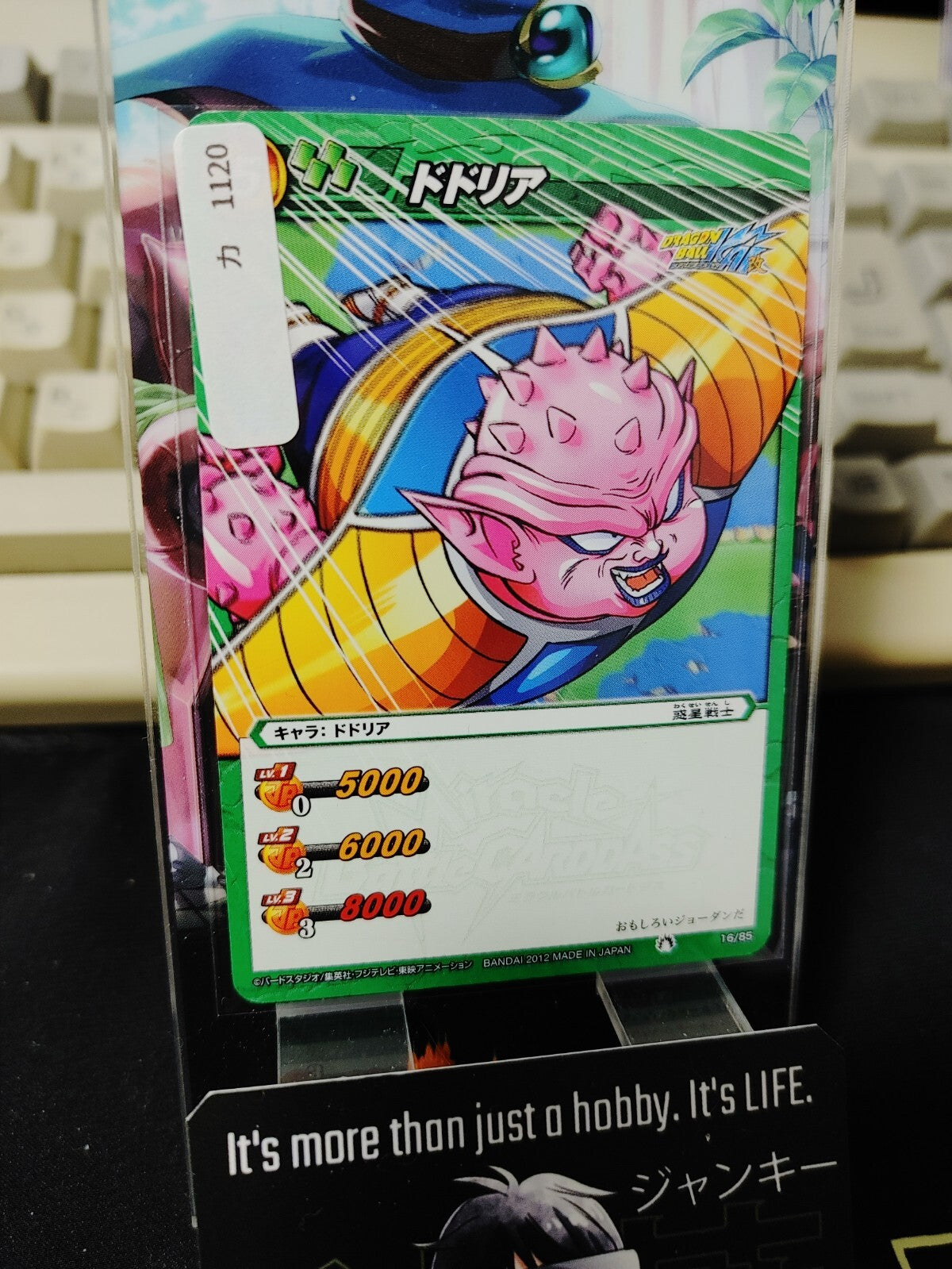 47435220