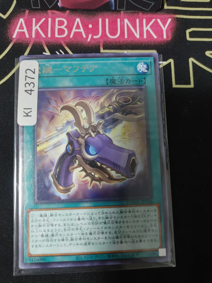Magikey - Maphteah Yugioh DAMA-JP056 Rare Konami OCG JAPAN