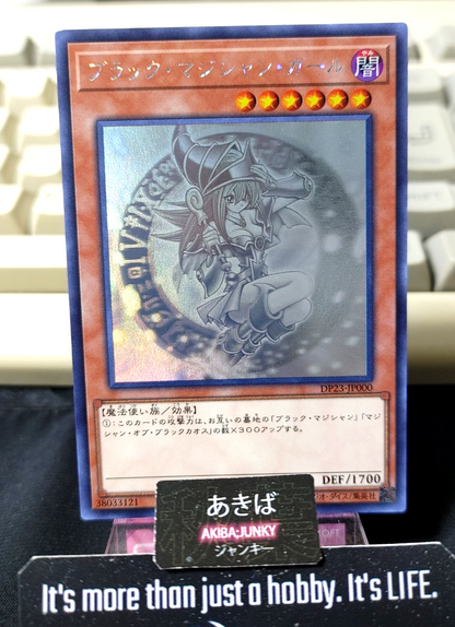 47435409