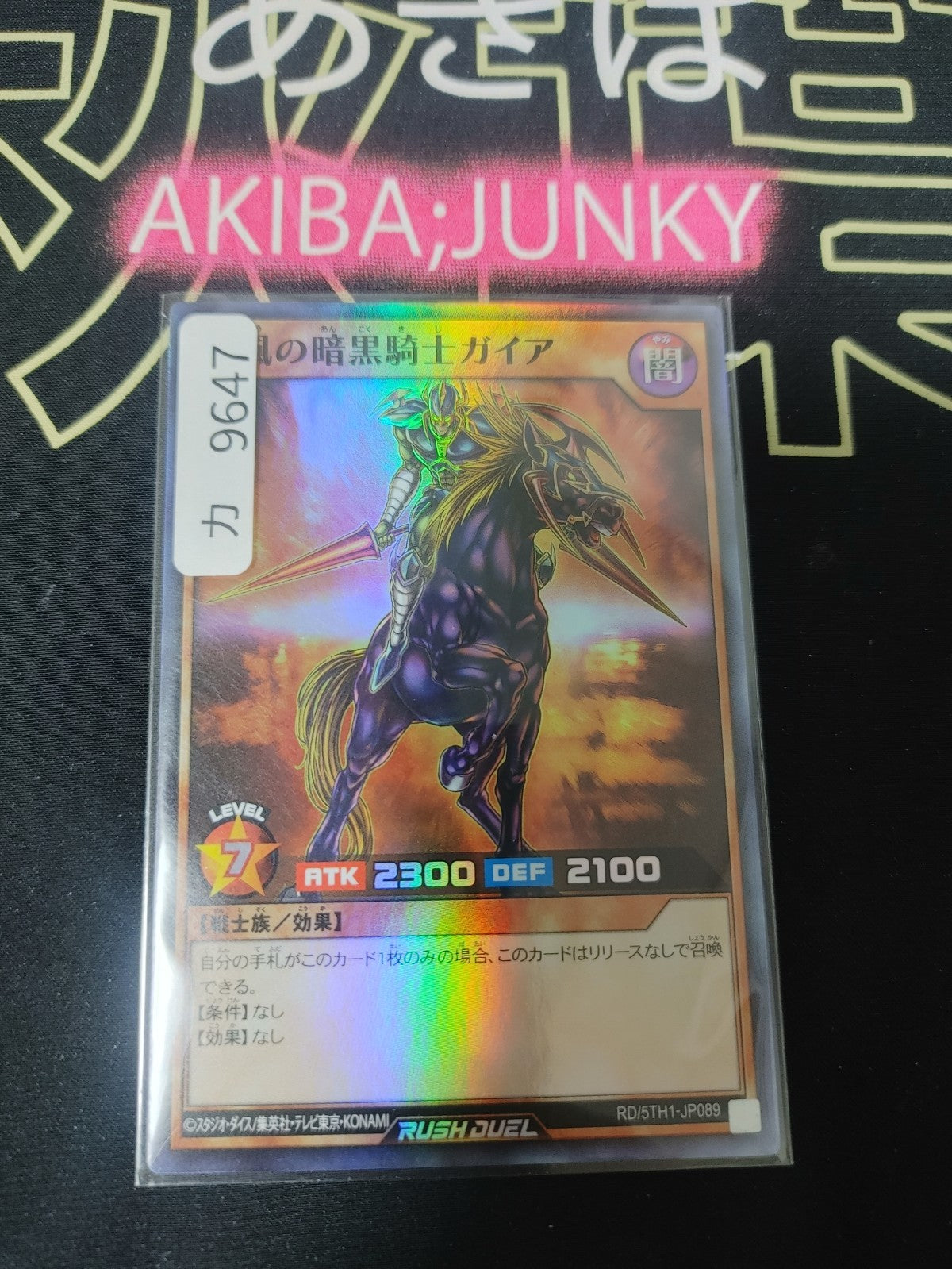 47422647