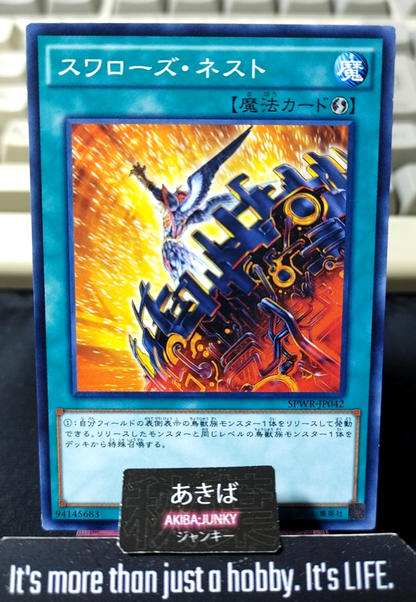 Swallow's Nest Yugioh SPWR-JP042 Konami OCG JAPAN