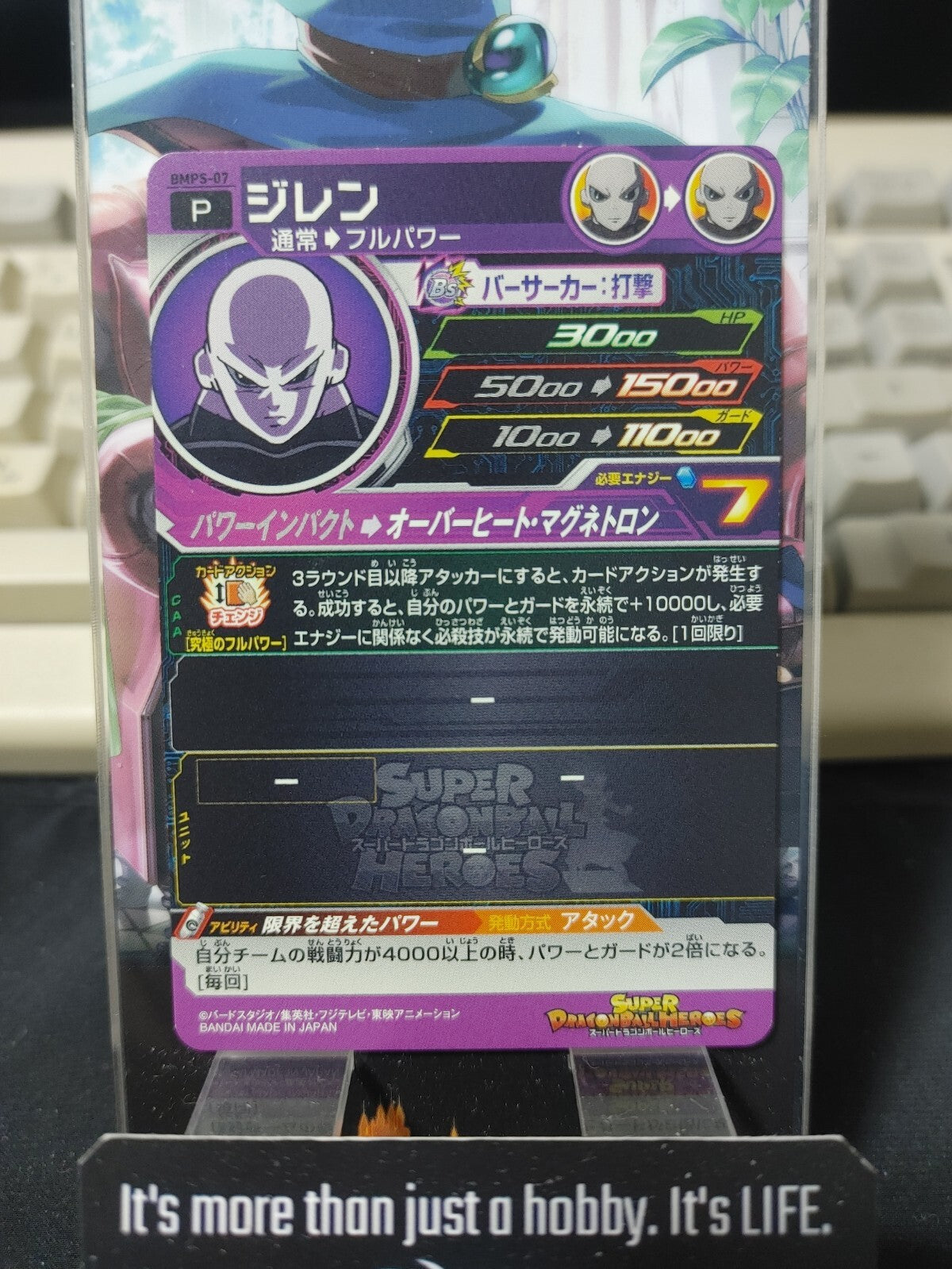 47432455