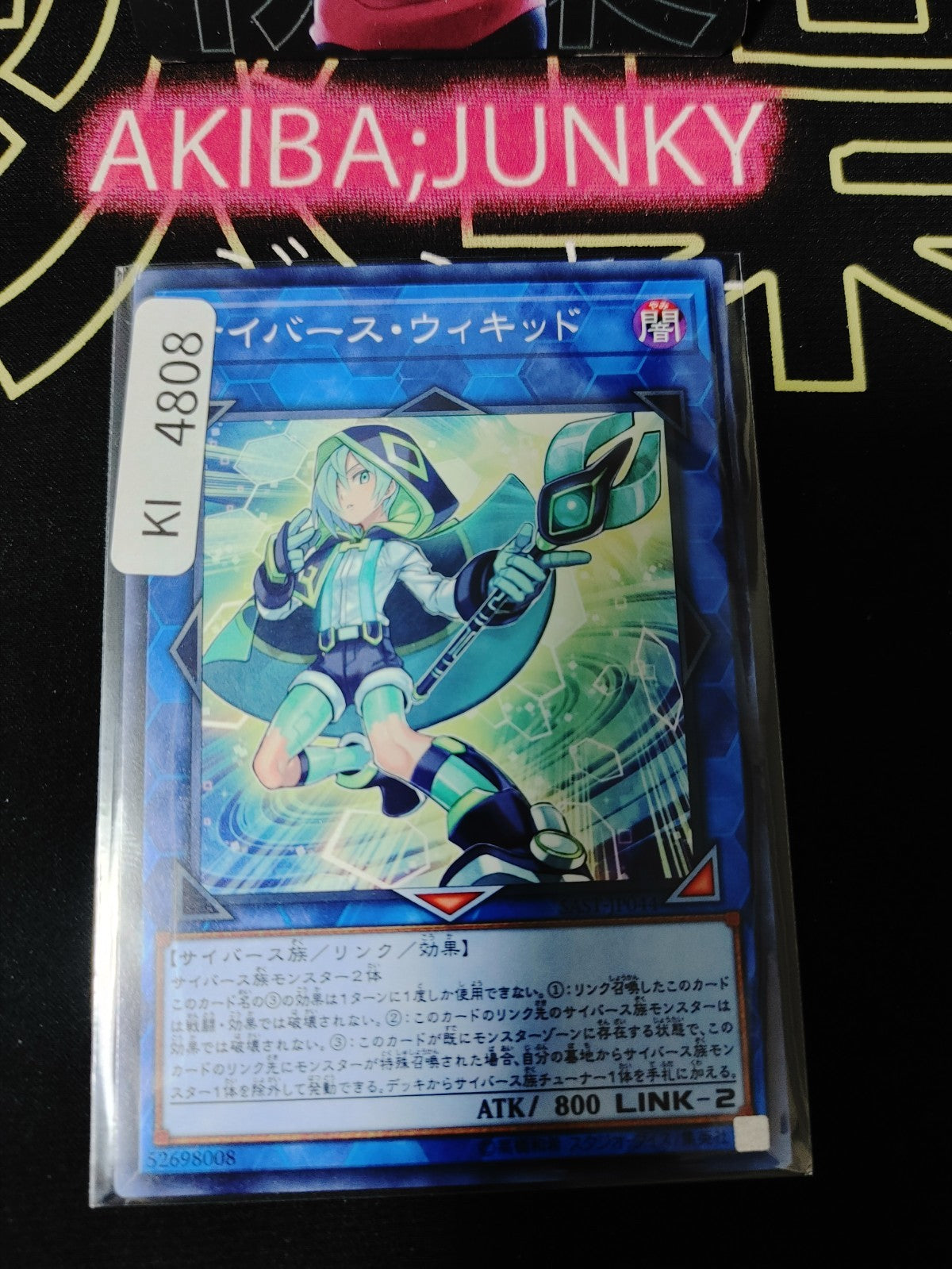 Cyberse Wicckid Yugioh SAST-JP044 Yu-Gi-Oh Konami OCG JAPAN