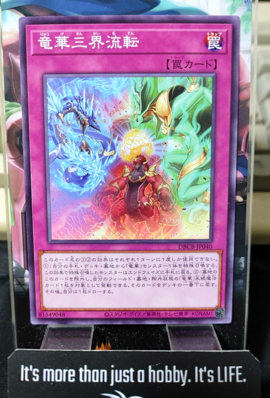47423501