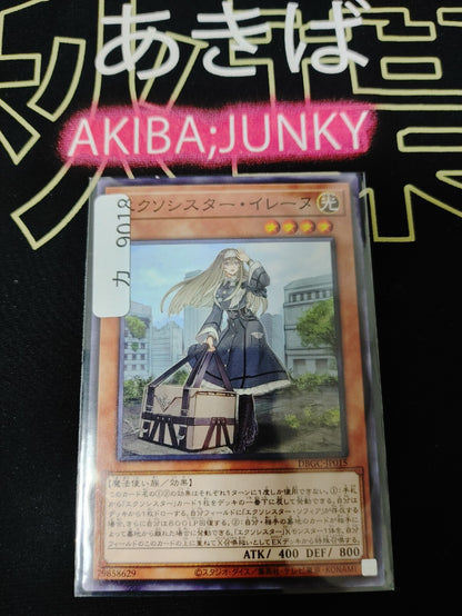 47432130