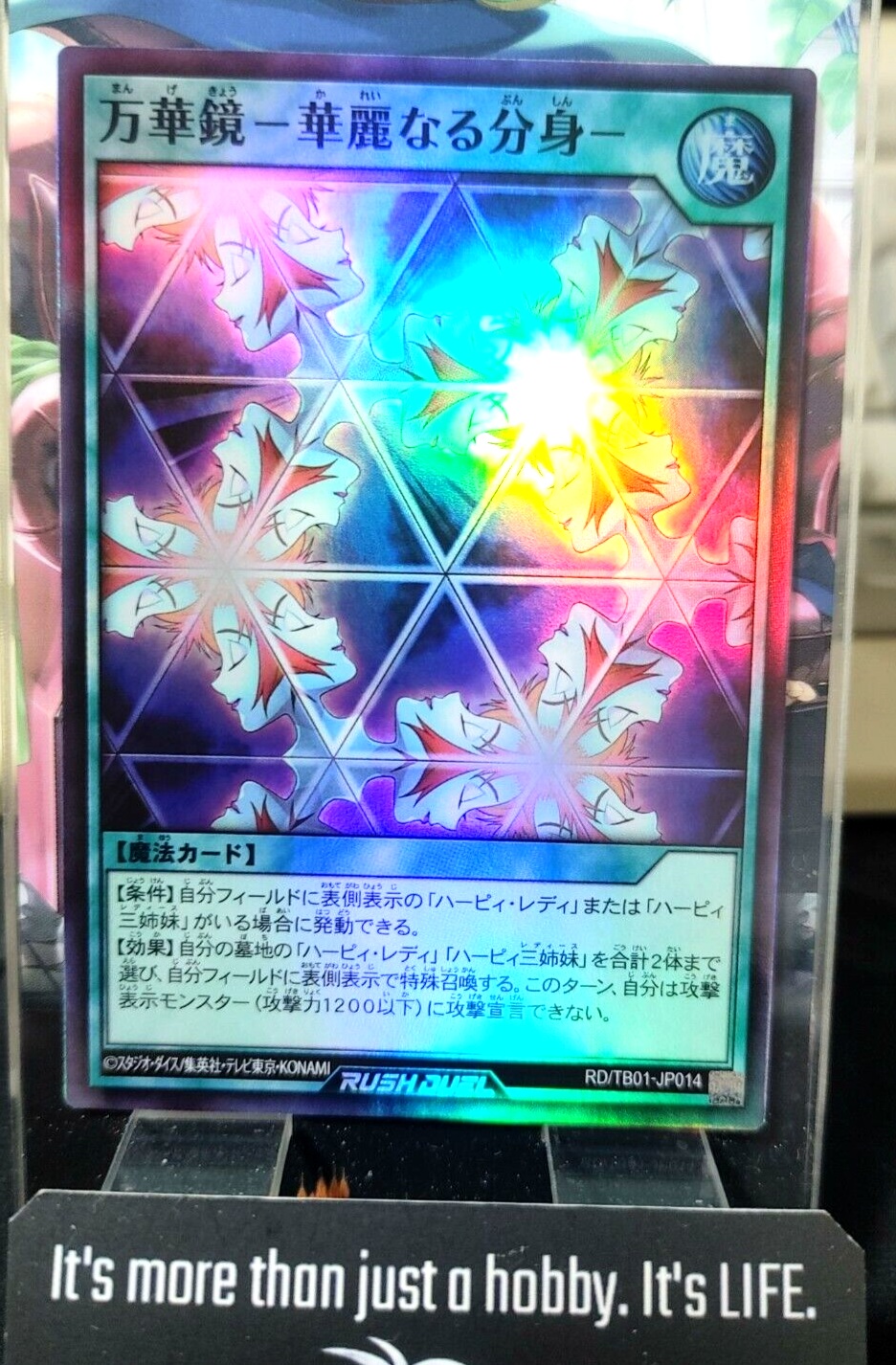 47424772
