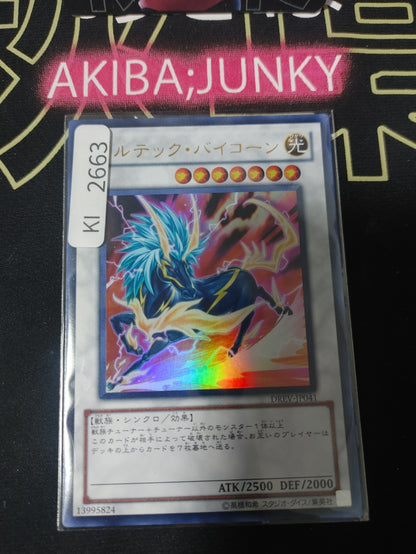 47427387