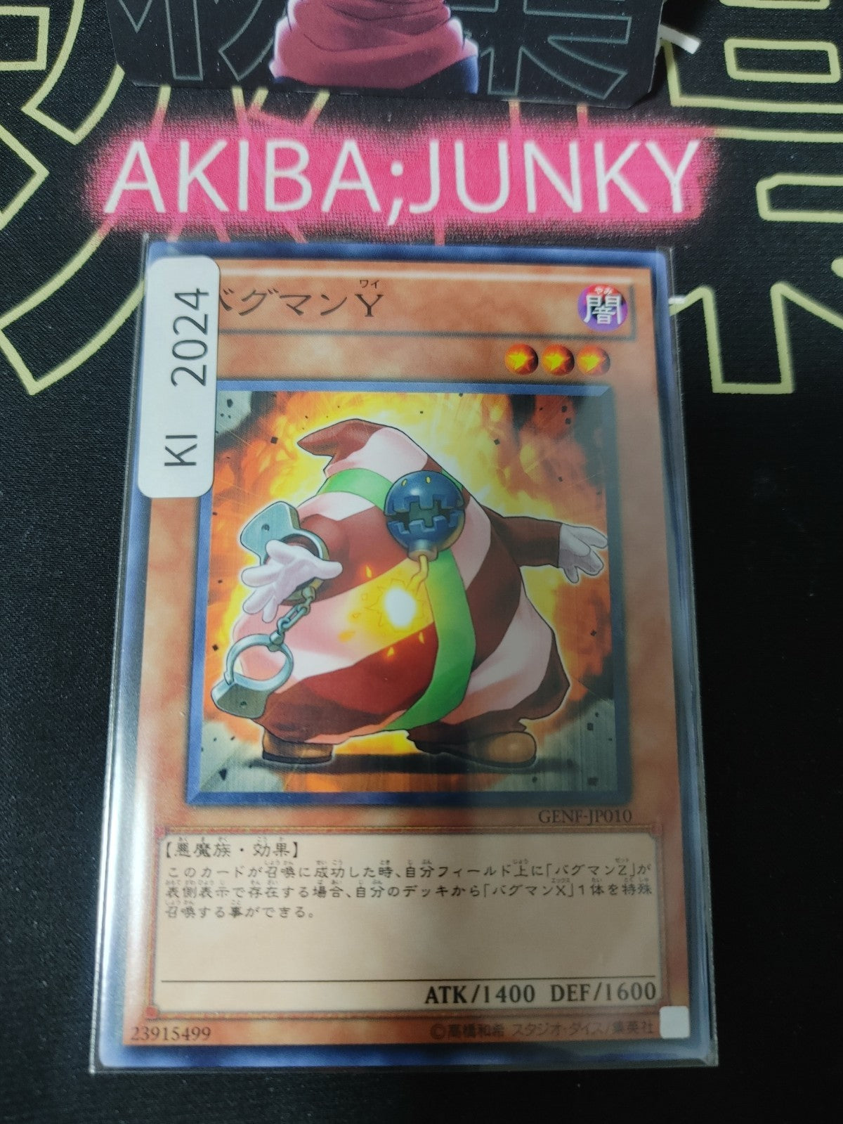 47428294