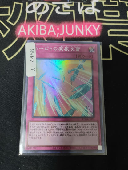47429933