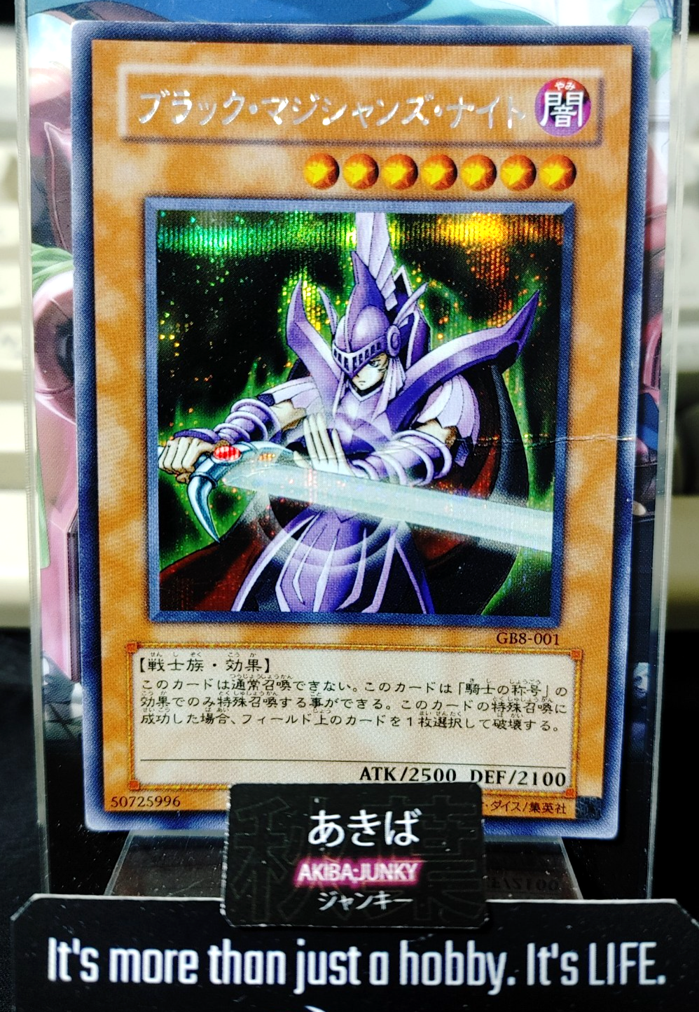 47427324