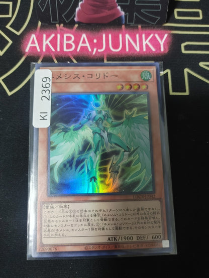 47435655