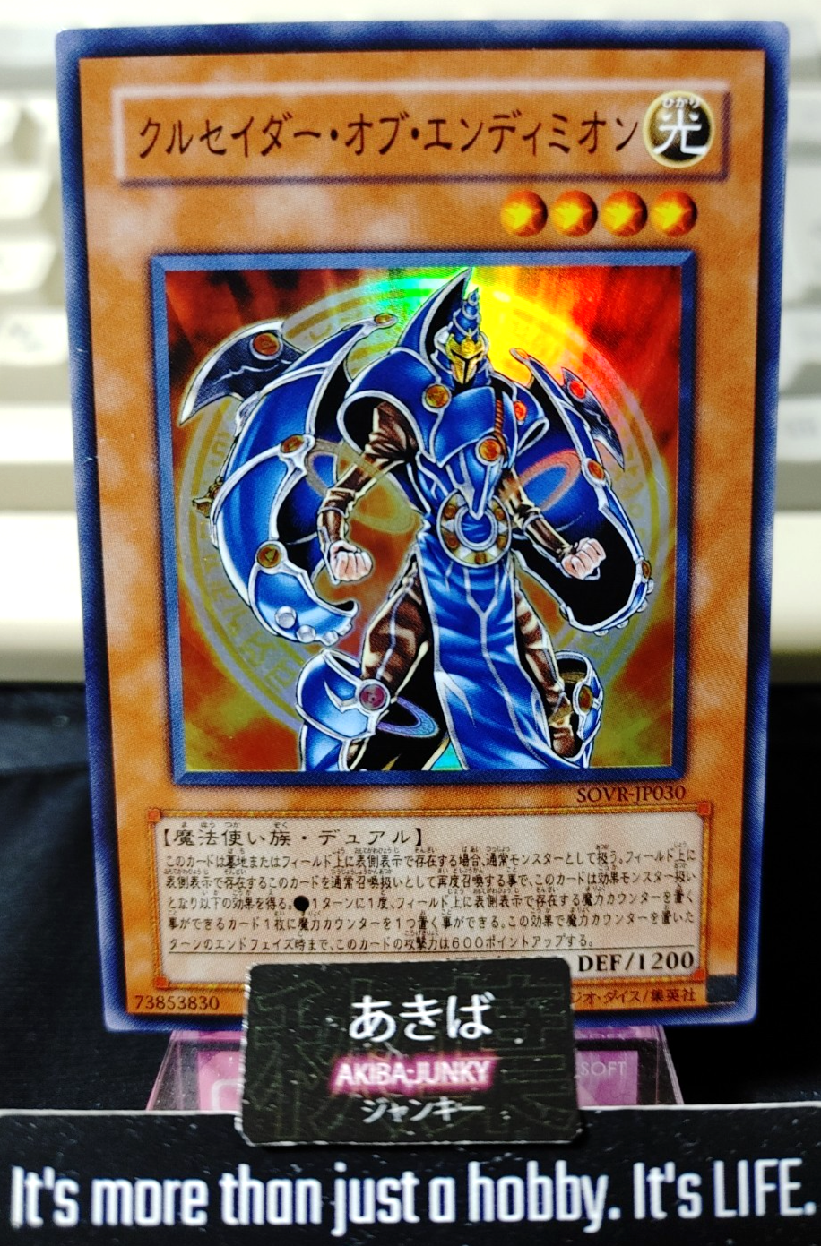 47432020