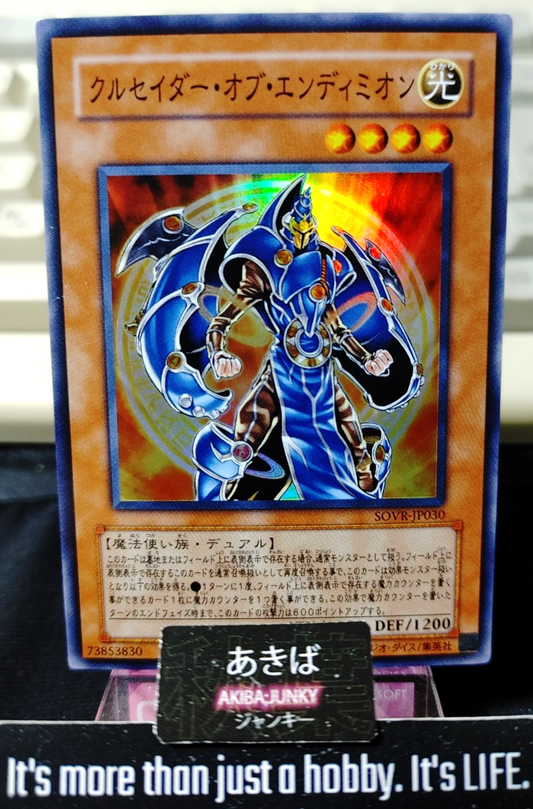 47432020