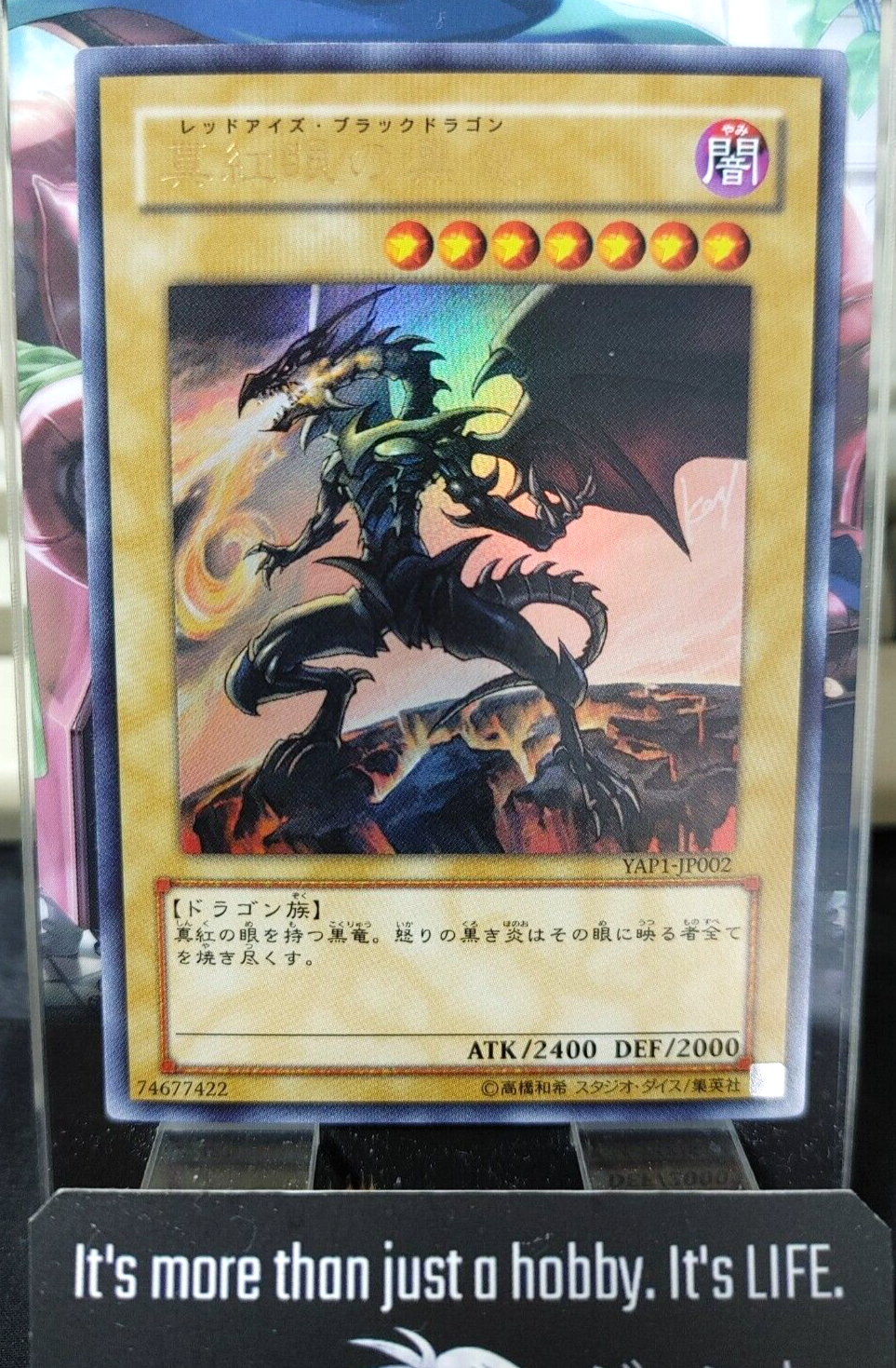 47424520
