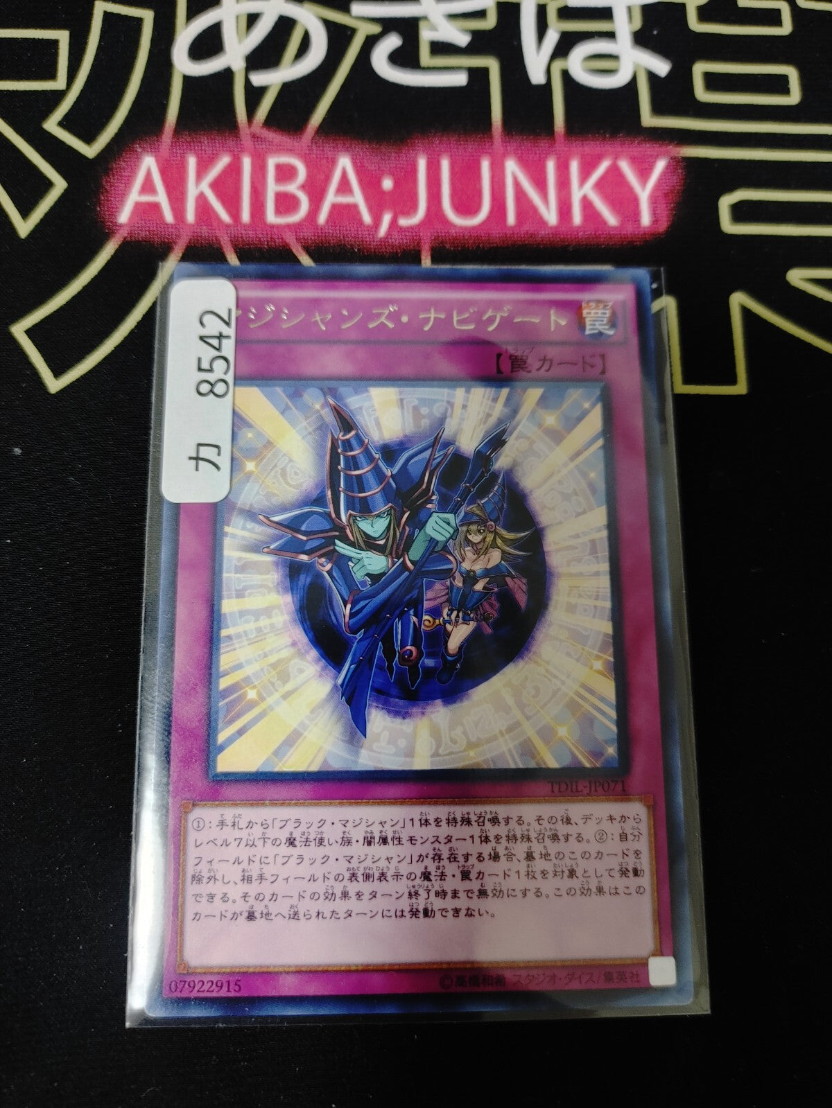 47435776