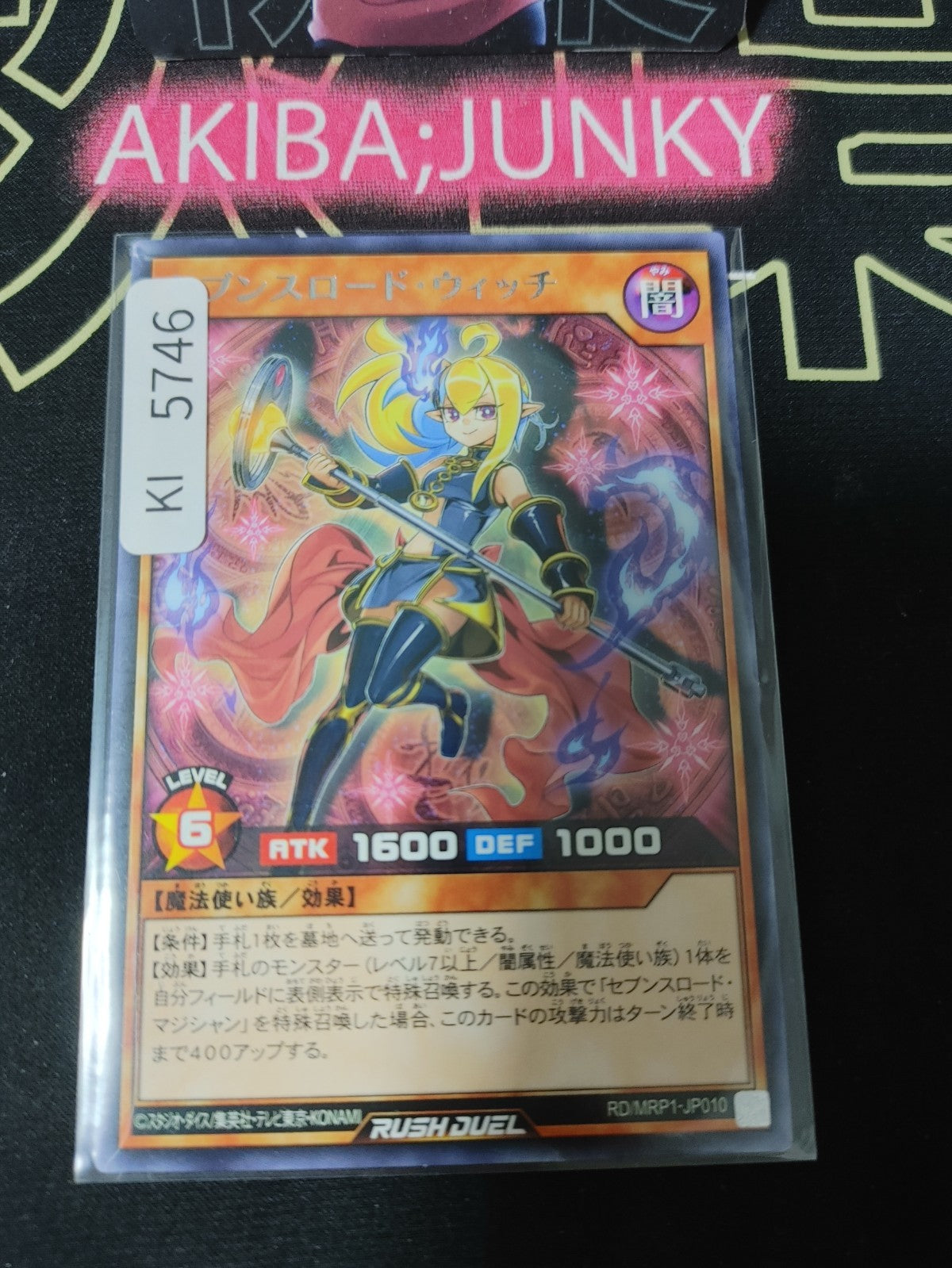 Sevens Road Witch Yugioh RD/MRP1-JP010 Rare Rush Duel JAPAN
